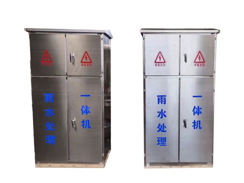 地上雨水處理一體機(jī)