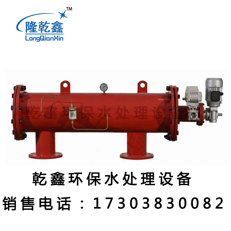 全自動臥式自清洗過濾器