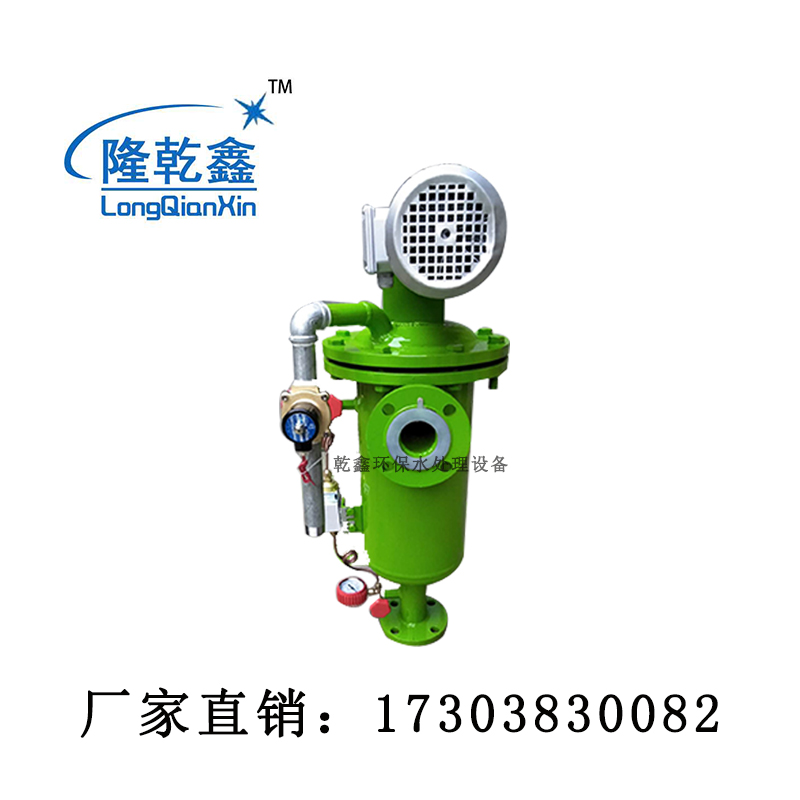 雨水自清洗過(guò)濾器
